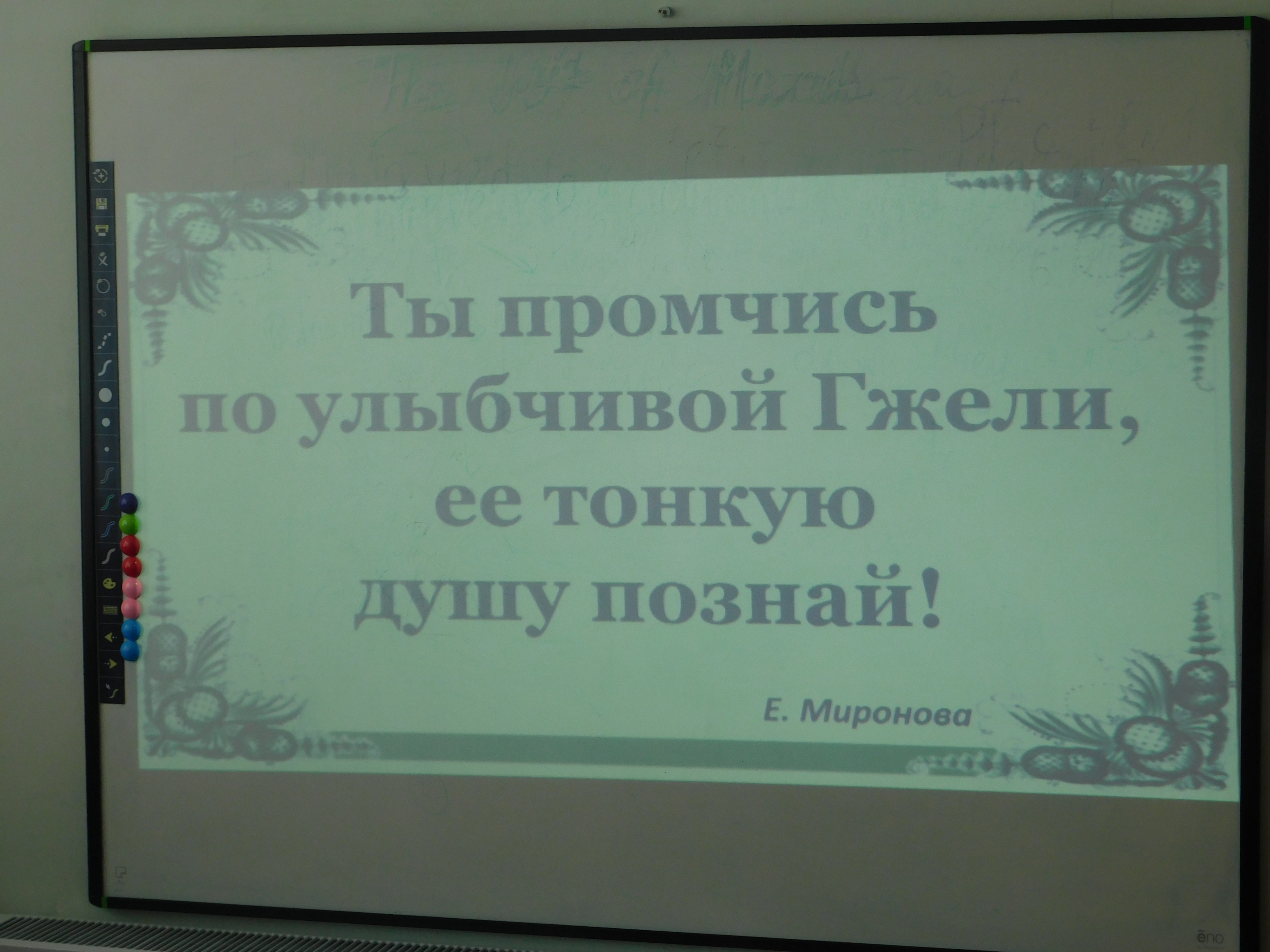 Детская научно-практическая Конференция