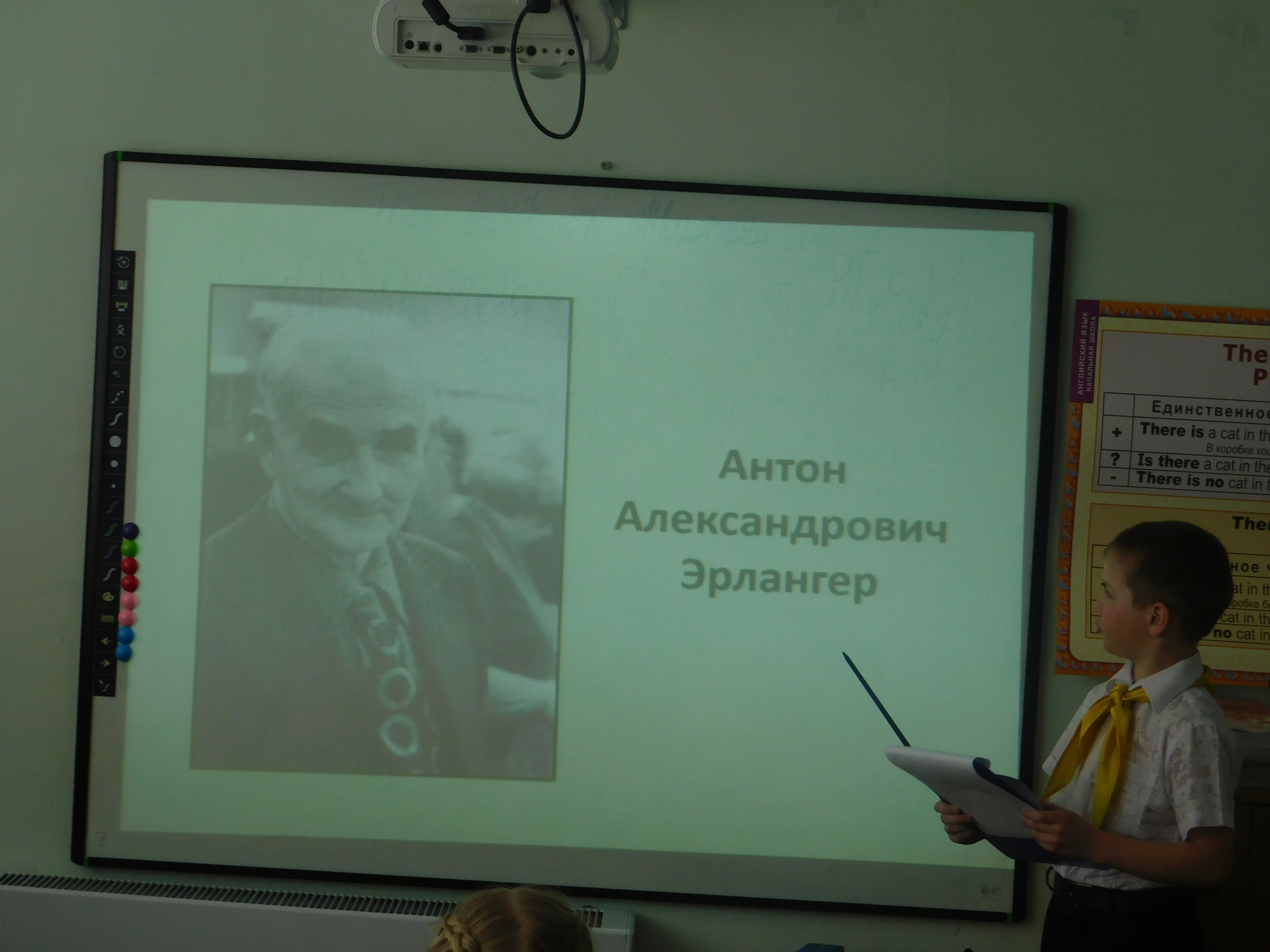 Детская научно-практическая Конференция