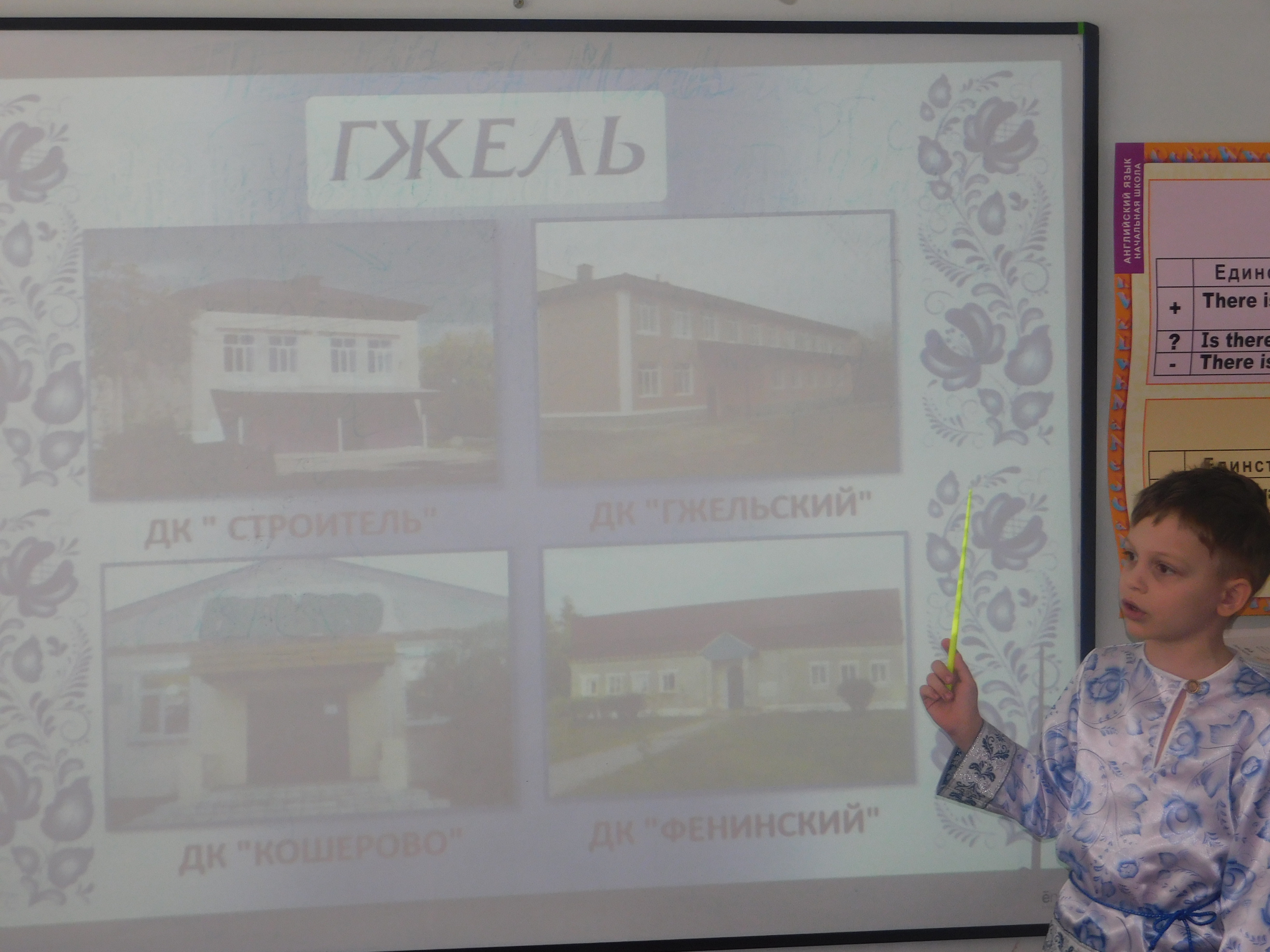 Детская научно-практическая Конференция