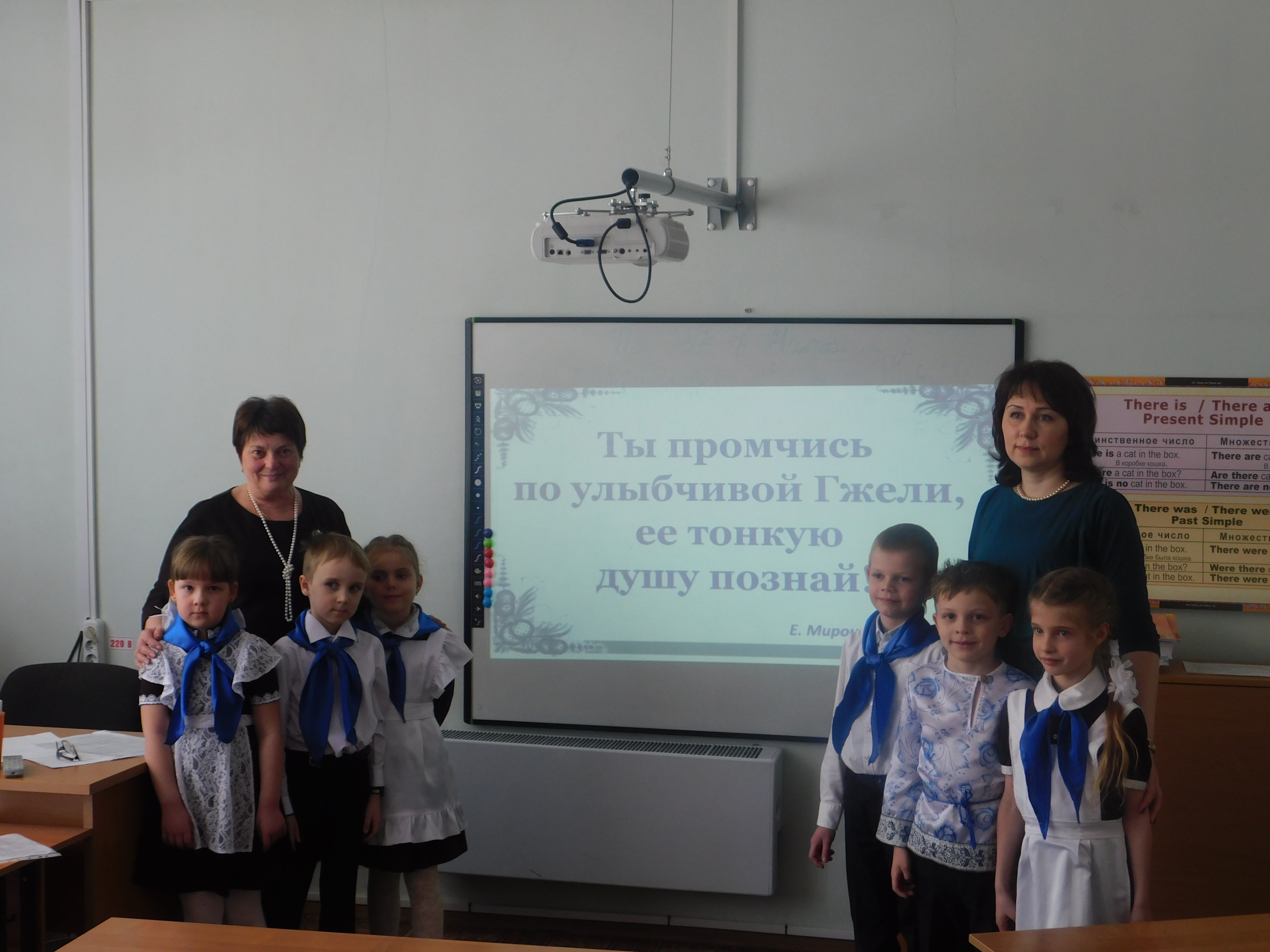 Детская научно-практическая Конференция
