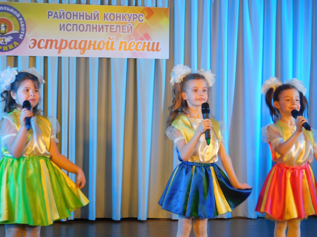 Конкурс эстрадной песни «Эврика»