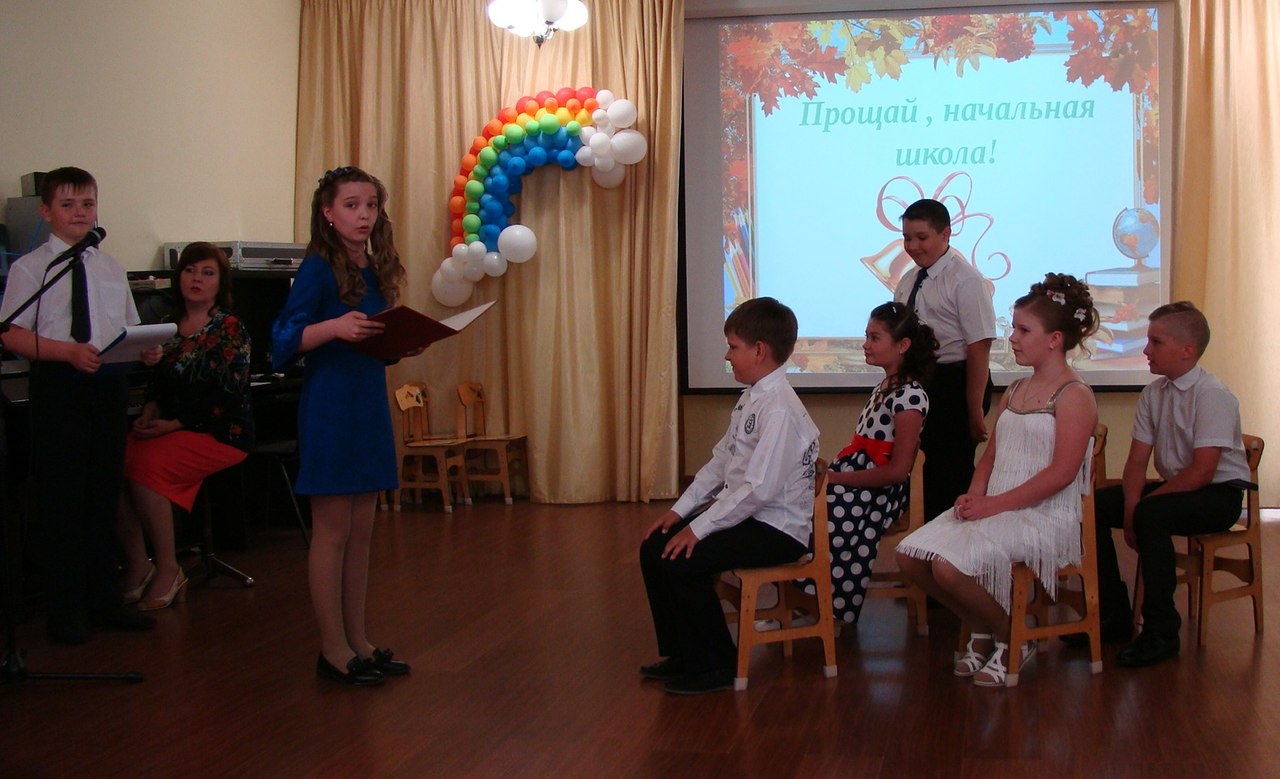 Выпускной 2018г.