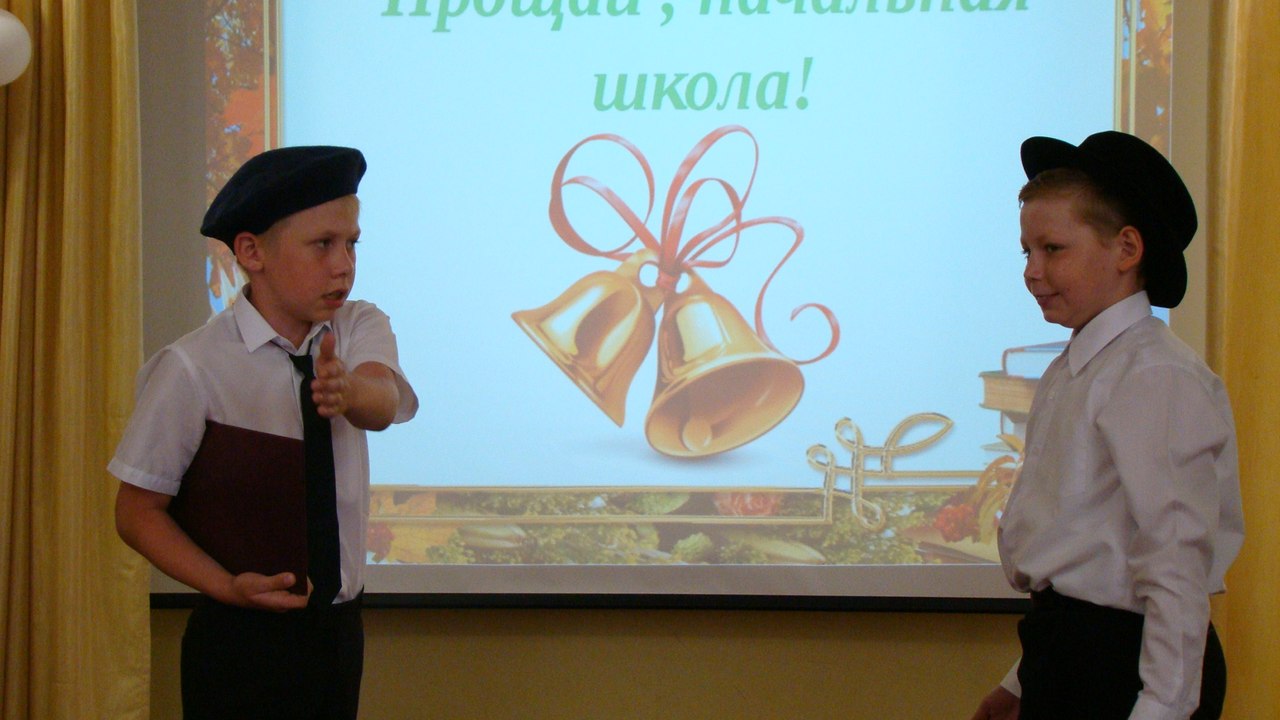 Выпускной 2018г.
