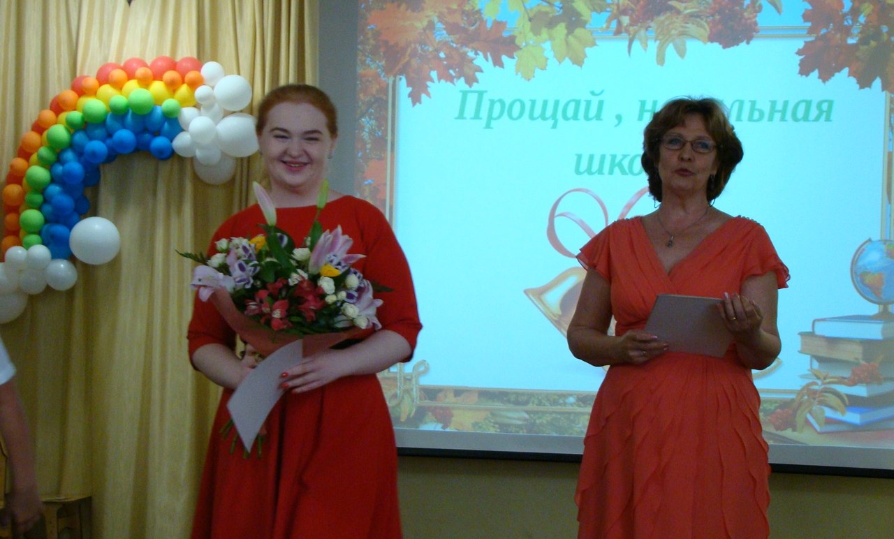 Выпускной 2018г.
