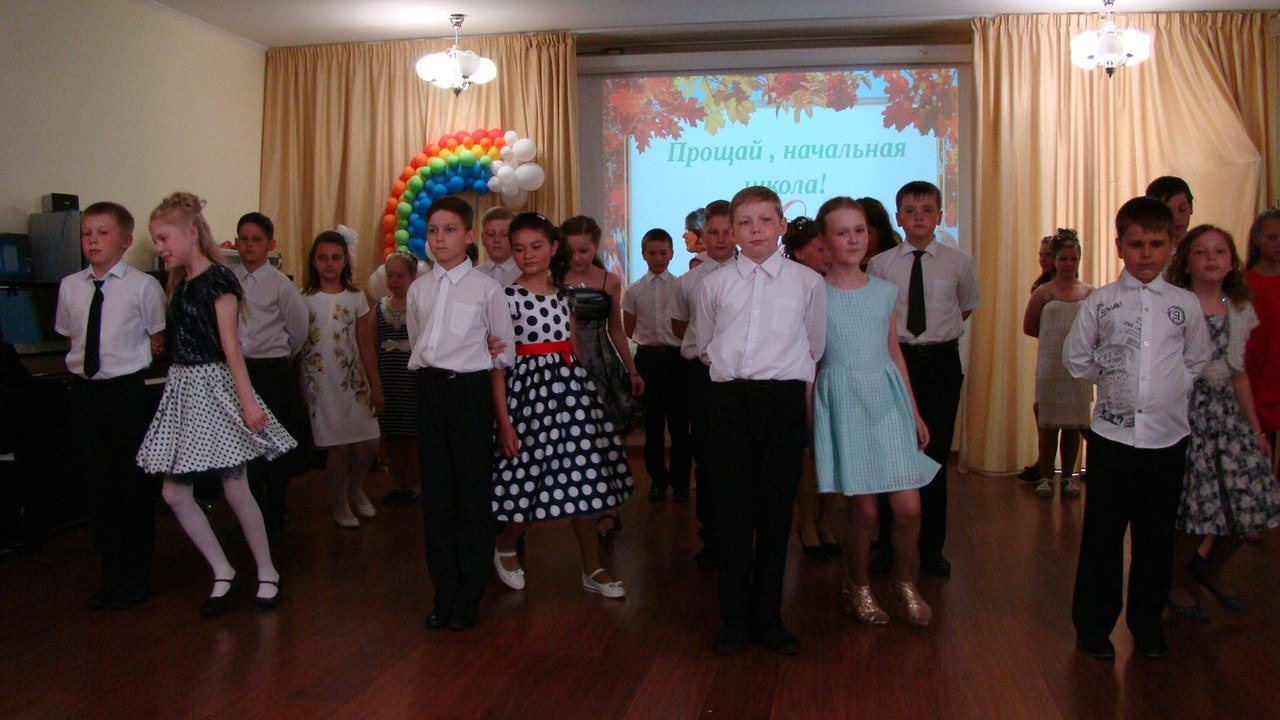 Выпускной 2018г.