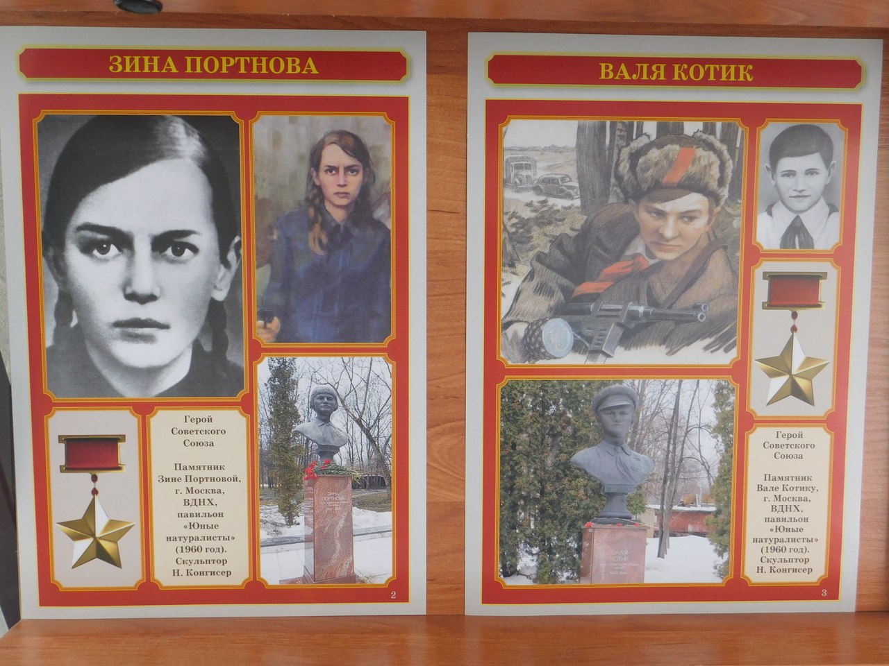Выставка книг «Маленькие герои большой войны»