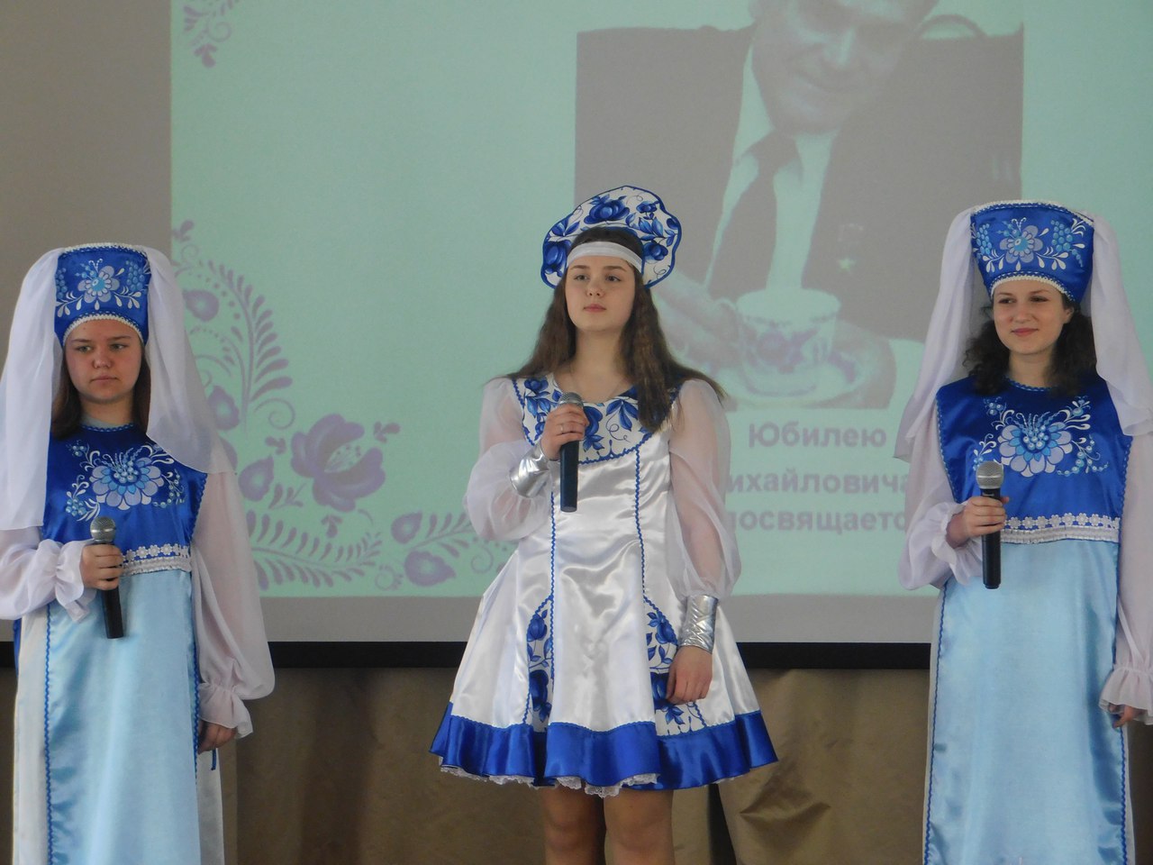 X Юбилейная Конференция в Речицкой школе, «Перегудовские чтения»
