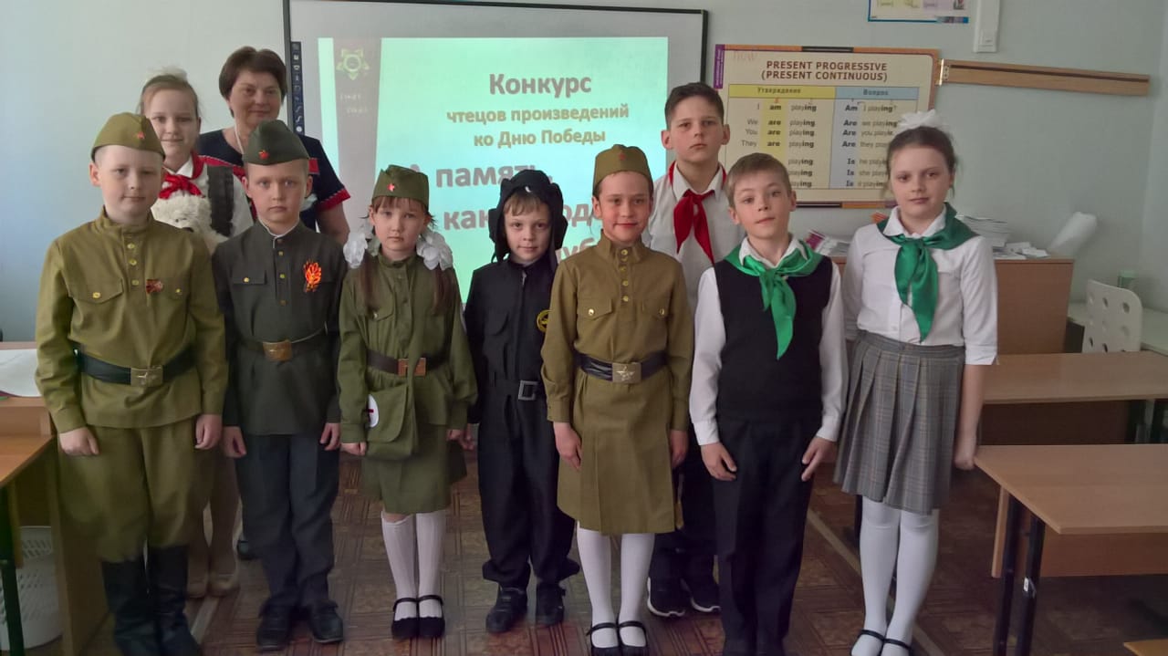 Традиционный конкурс чтецов