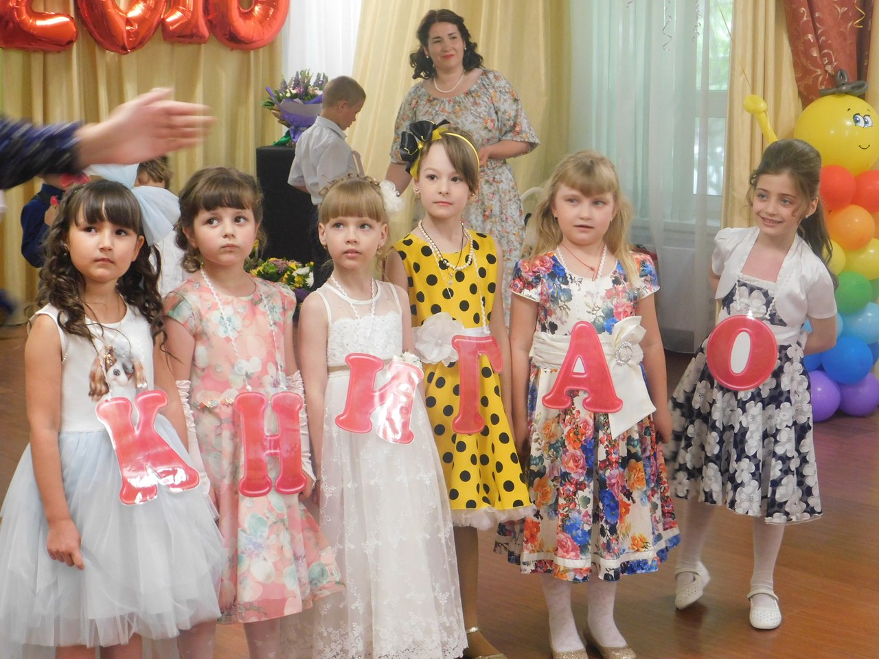 Выпускной в группе «Лягушата»