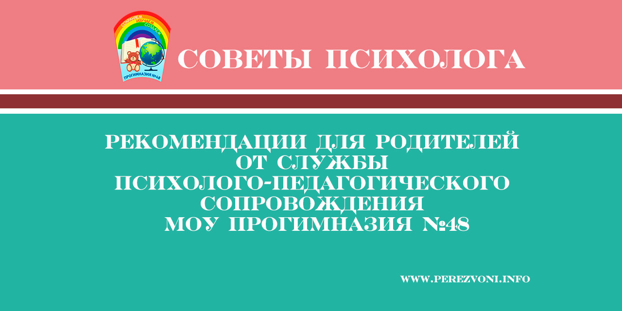 Советы психологов. Если ребенок испытывает страхи