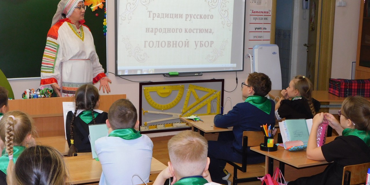Интегрированный урок. Музейная педагогика